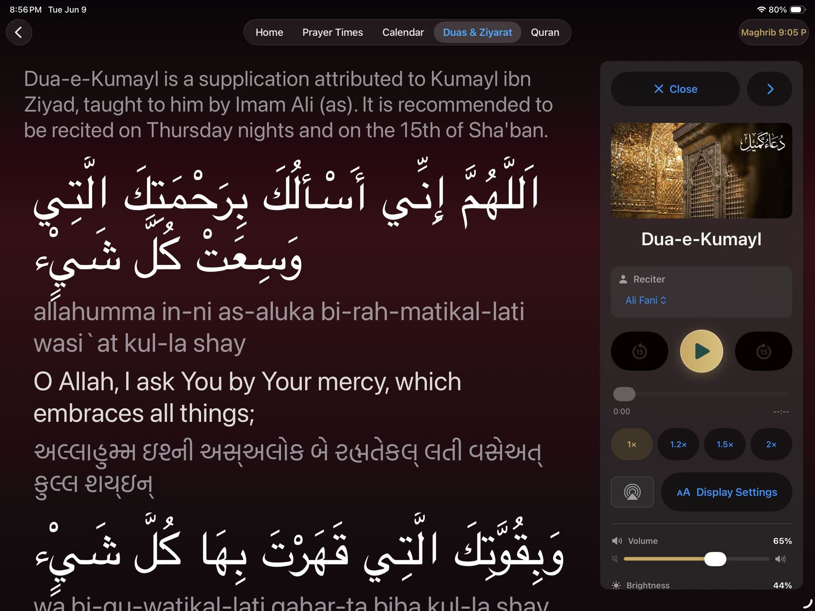 Dua-e-Kumayl reader with Arabic text, translation, and an audio player with reciter selection