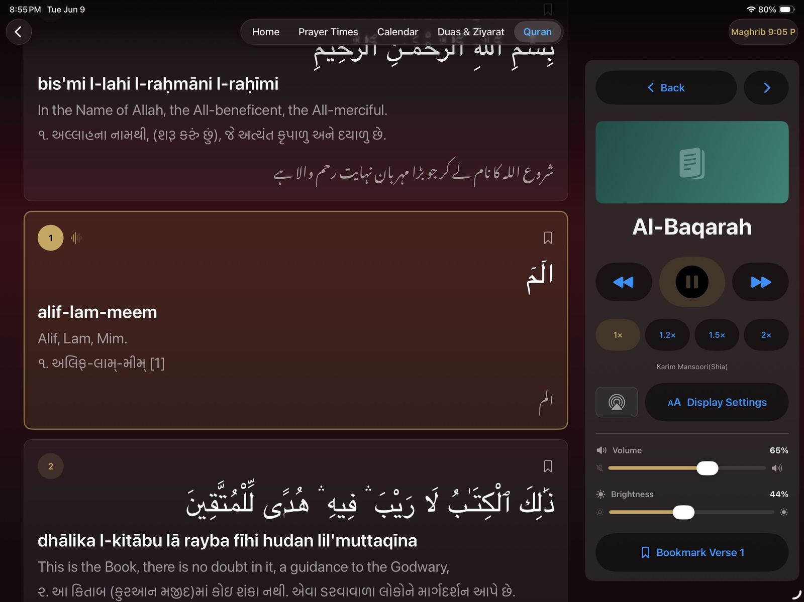 Quran reader showing Surah Al-Baqarah with transliteration, English, Gujarati, and Urdu translations and audio controls