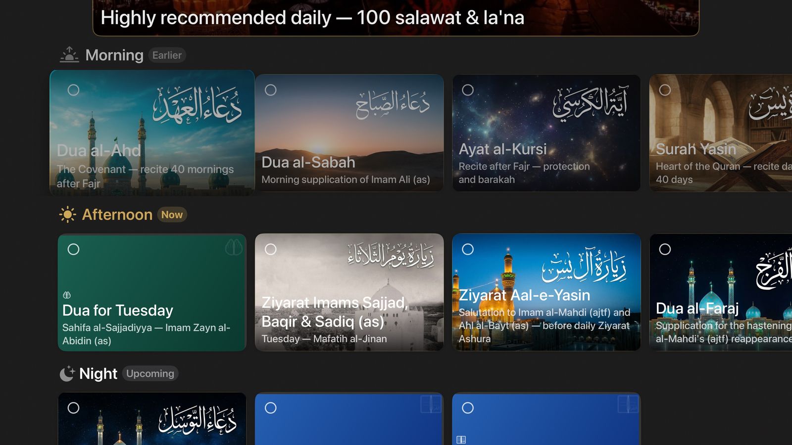 Duas and Ziyarat on Apple TV
